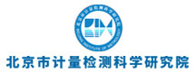 北京計量院