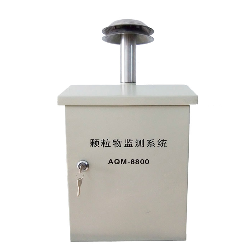 AQM-8800顆粒物檢測儀