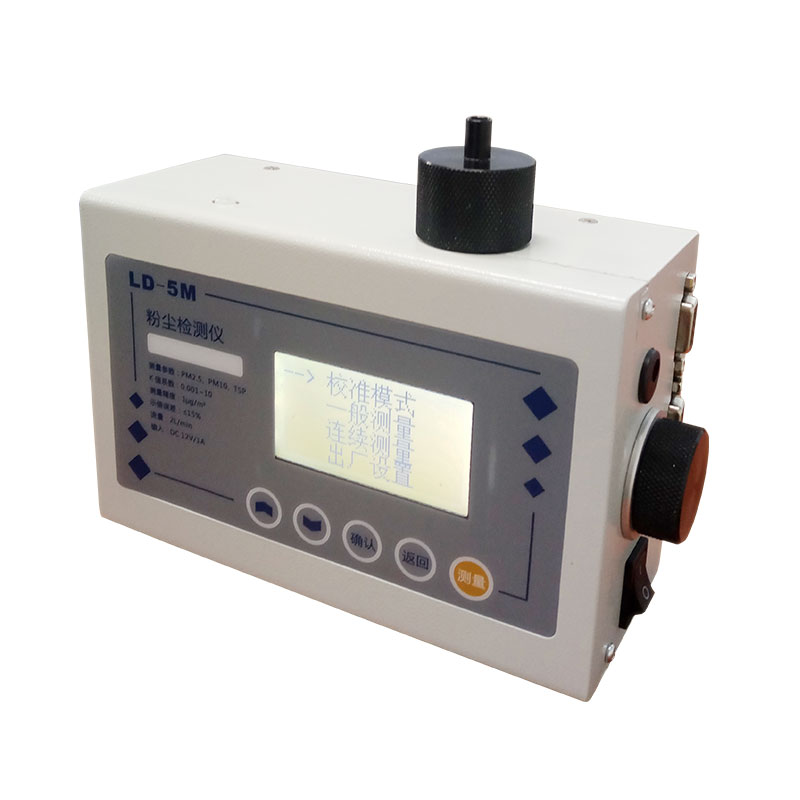 LD-5M數(shù)字測塵儀