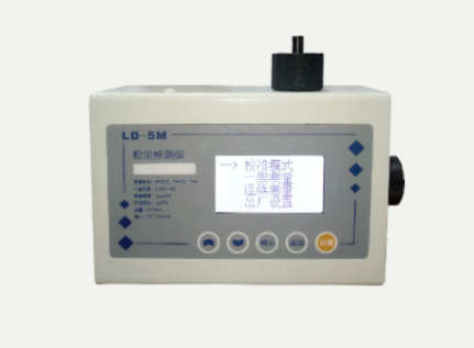 構(gòu)成大量程激光粉塵儀的三個裝置都是什么？