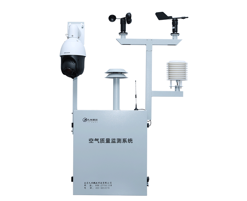 環境監測儀主要特征有6點