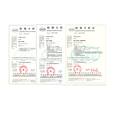 LD-5M防爆數字測塵儀