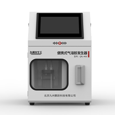 QRJ-400(便攜式)氣溶膠發(fā)生器