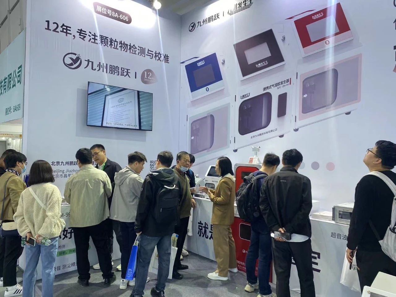 九州鵬躍北京展放狠話：就是穩(wěn)定，絕不妥協(xié)！